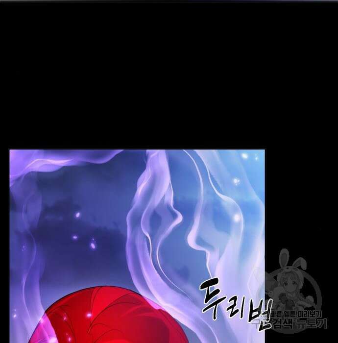 리턴 투 플레이어 시즌2 마지막화 폭풍전야 2 108