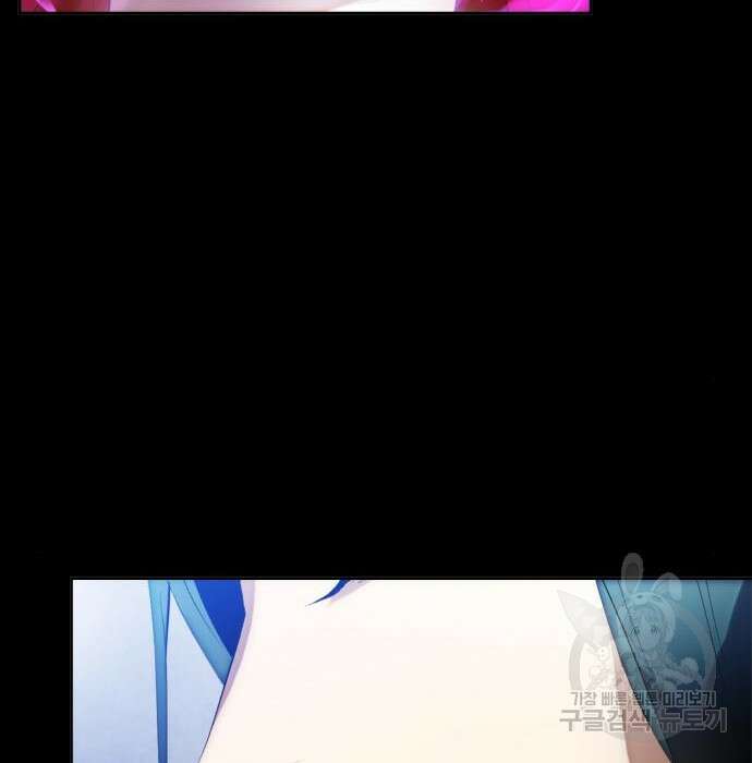 리턴 투 플레이어 시즌2 마지막화 폭풍전야 2 110