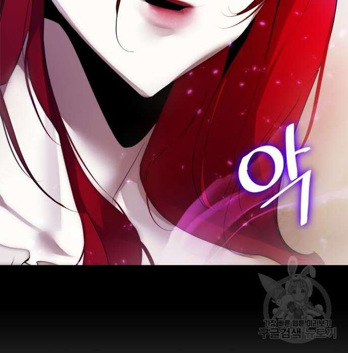 리턴 투 플레이어 시즌2 마지막화 폭풍전야 2 119
