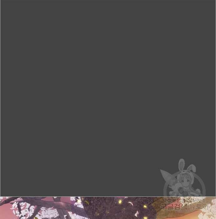 리턴 투 플레이어 시즌2 마지막화 폭풍전야 2 125