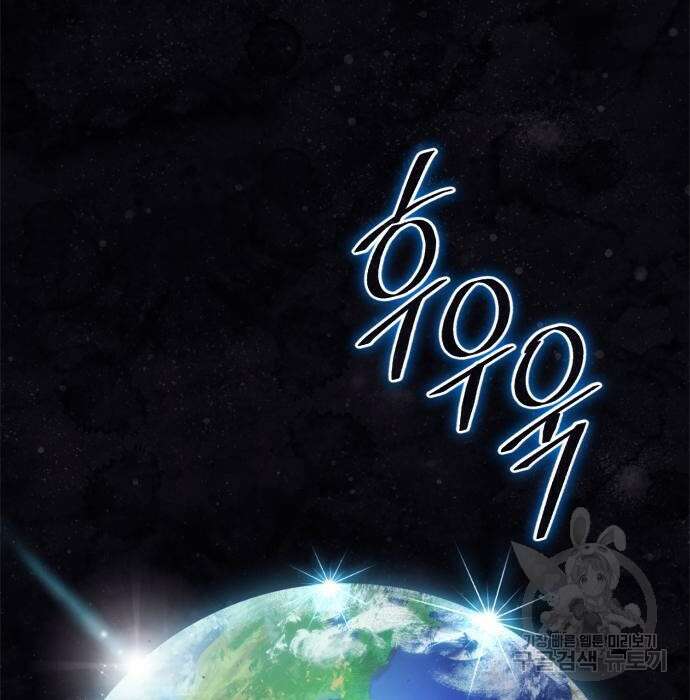 리턴 투 플레이어 시즌2 마지막화 폭풍전야 2 148