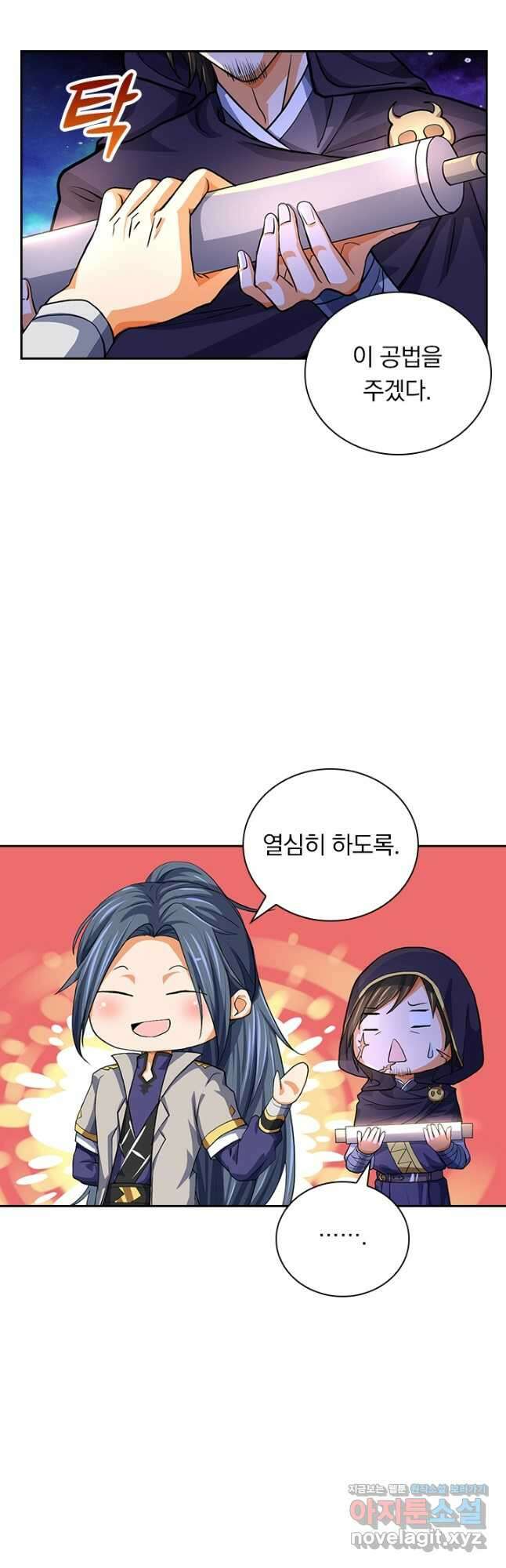 신무천존 175화 5