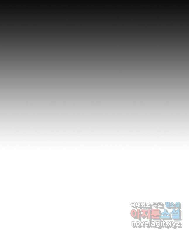 북검전기 135화 15