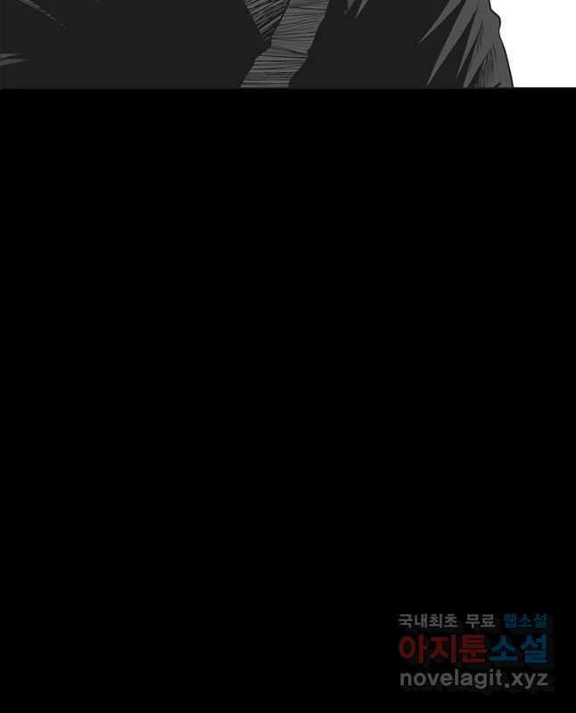 북검전기 135화 45