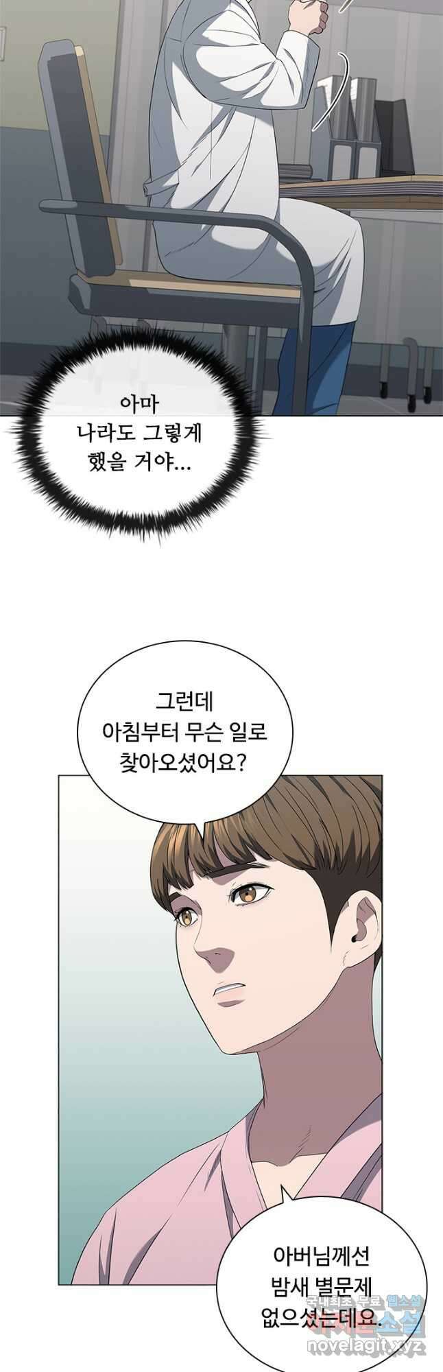 닥터 최태수 시즌4 36화 5