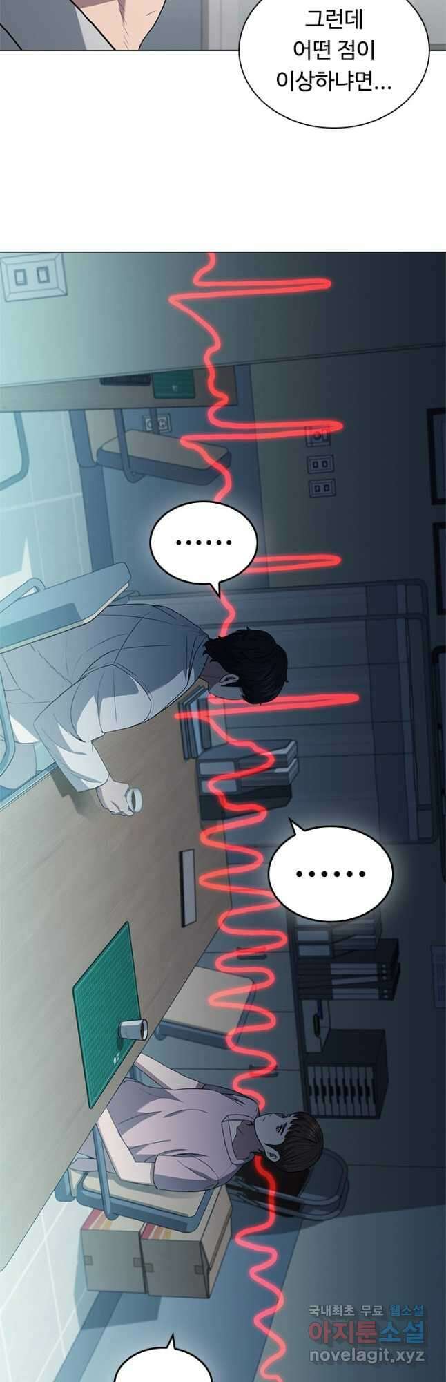 닥터 최태수 시즌4 36화 7