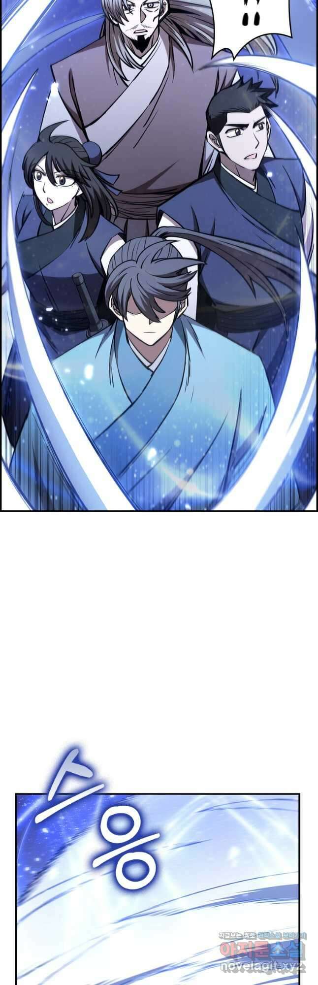 술사귀환 23화 2