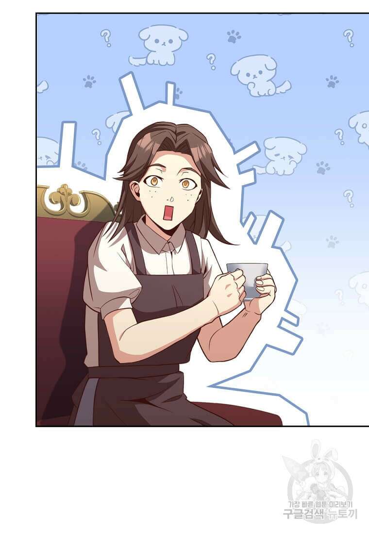 패왕에게 비서가 필요한 이유 90화 77