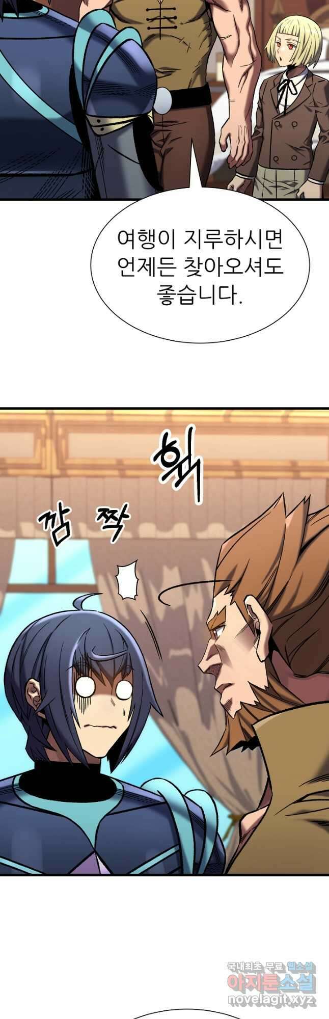 스탯 업 35화 9