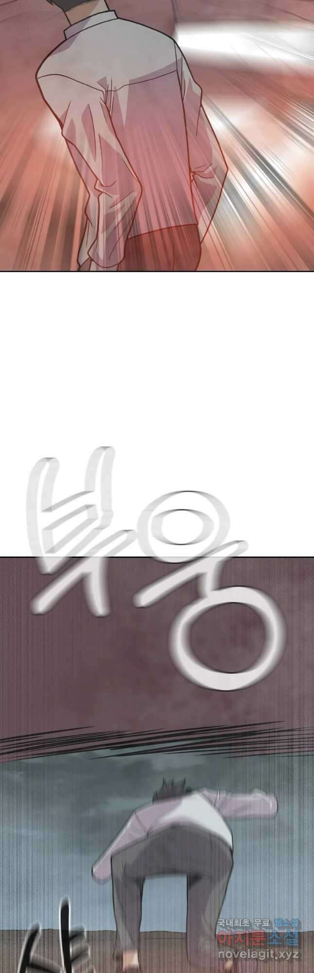 뉴비 매니지먼트 39화 7