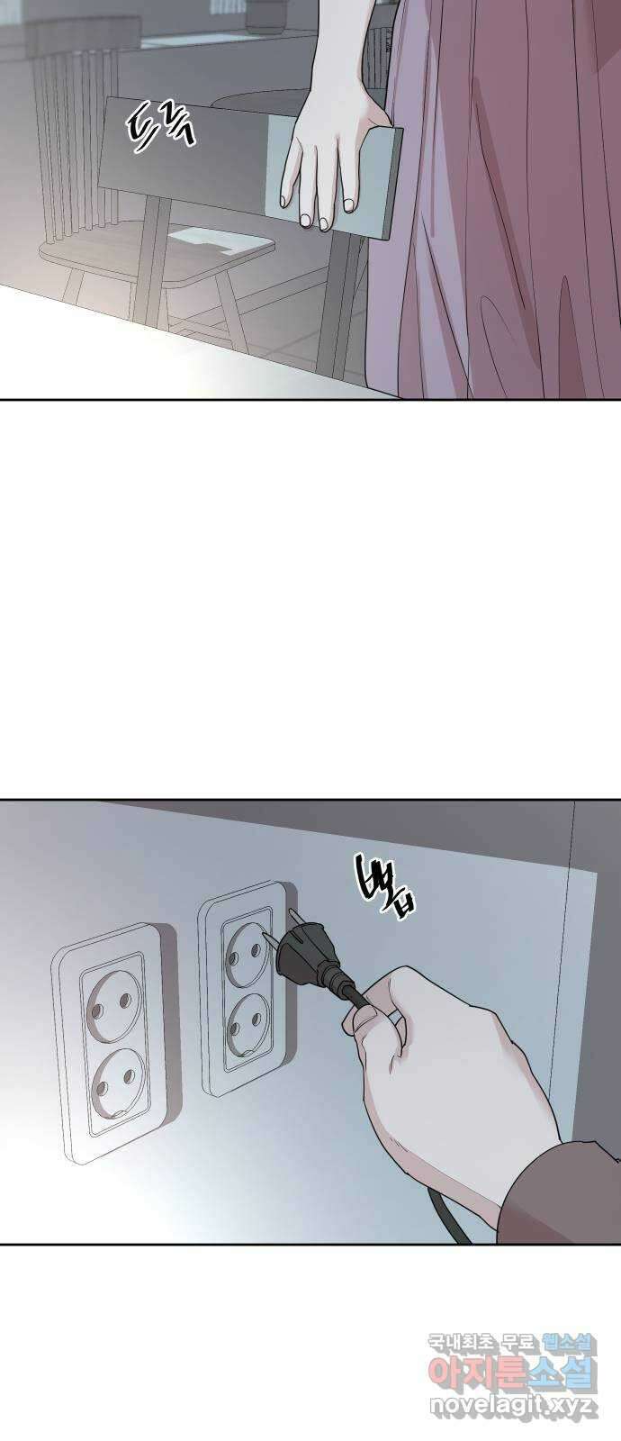 나의 계절 79화 2