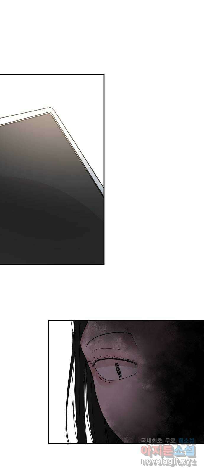 나의 계절 79화 4