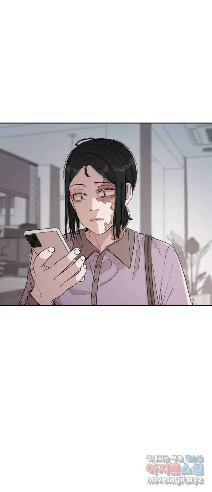 나의 계절 79화 15