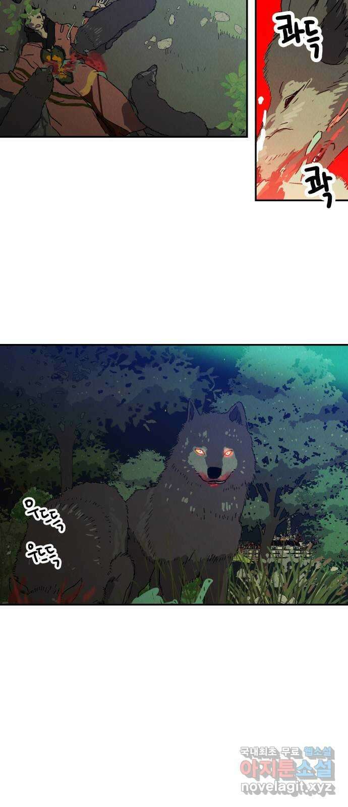 반짝반짝 작은 눈 75화 6