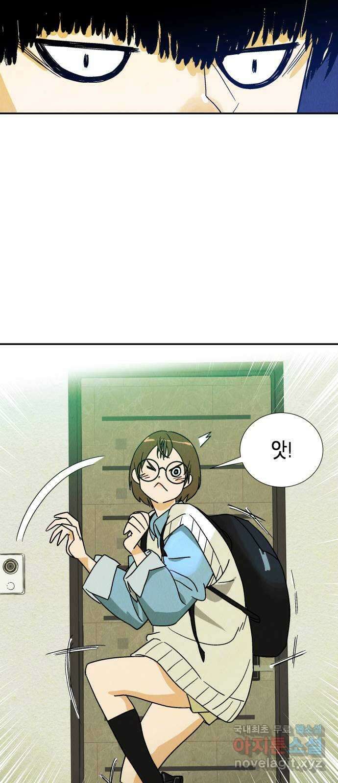 반짝반짝 작은 눈 75화 21