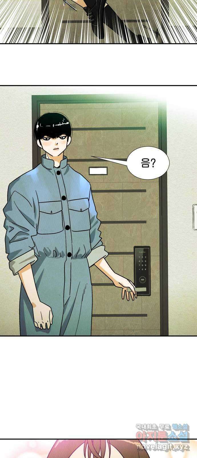 반짝반짝 작은 눈 75화 22