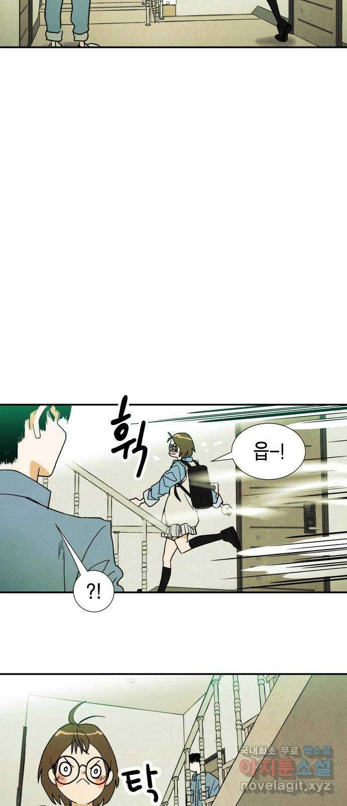 반짝반짝 작은 눈 75화 24