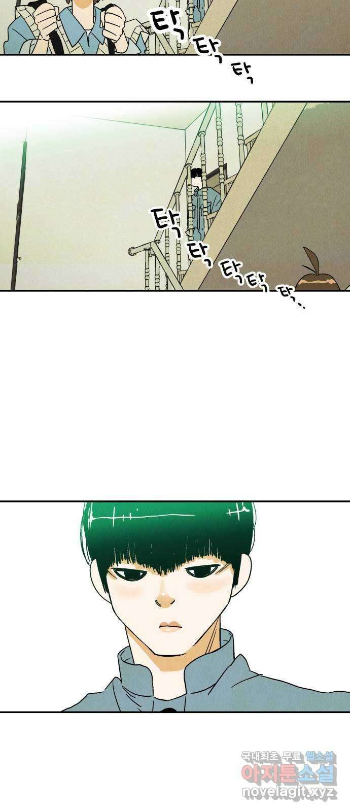반짝반짝 작은 눈 75화 25