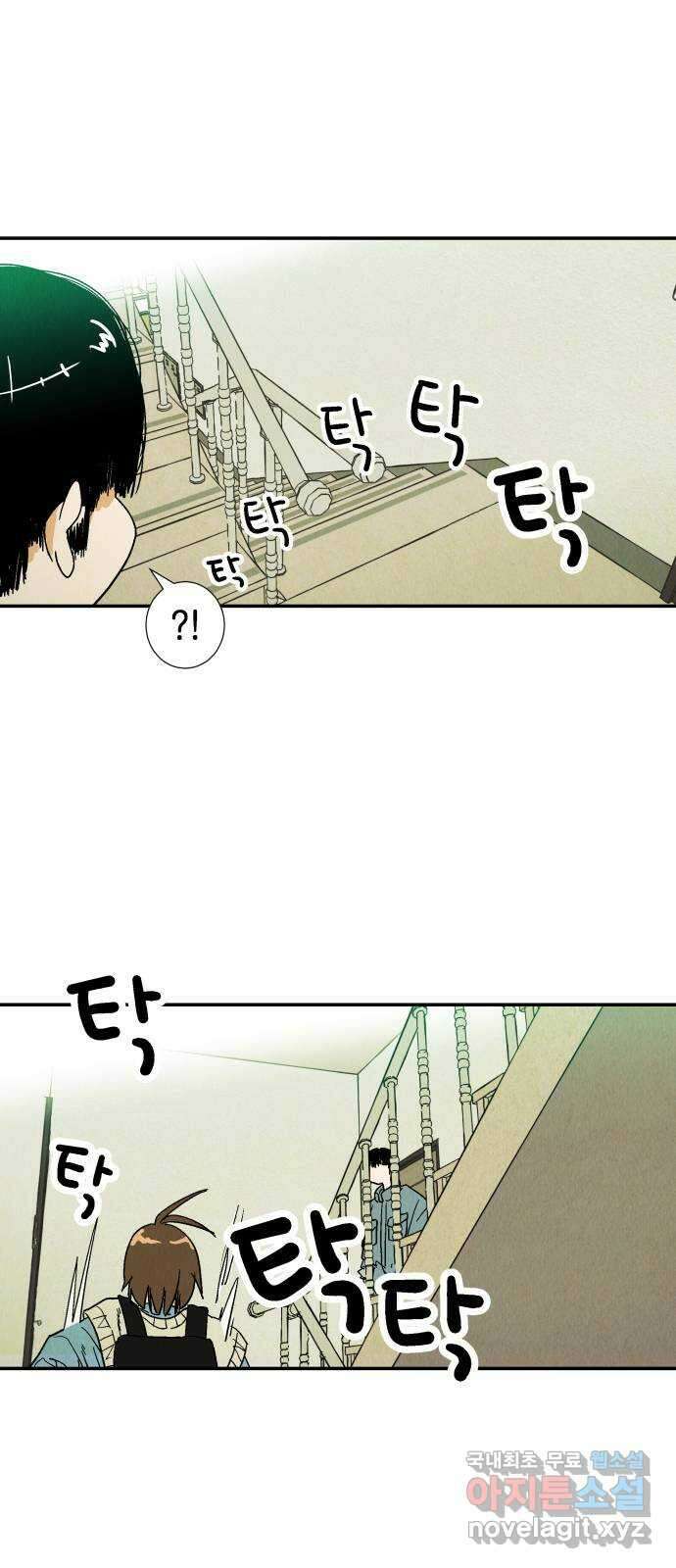 반짝반짝 작은 눈 75화 26