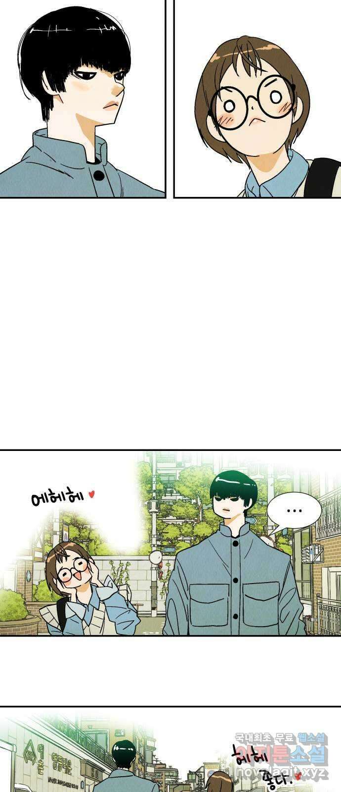 반짝반짝 작은 눈 75화 35