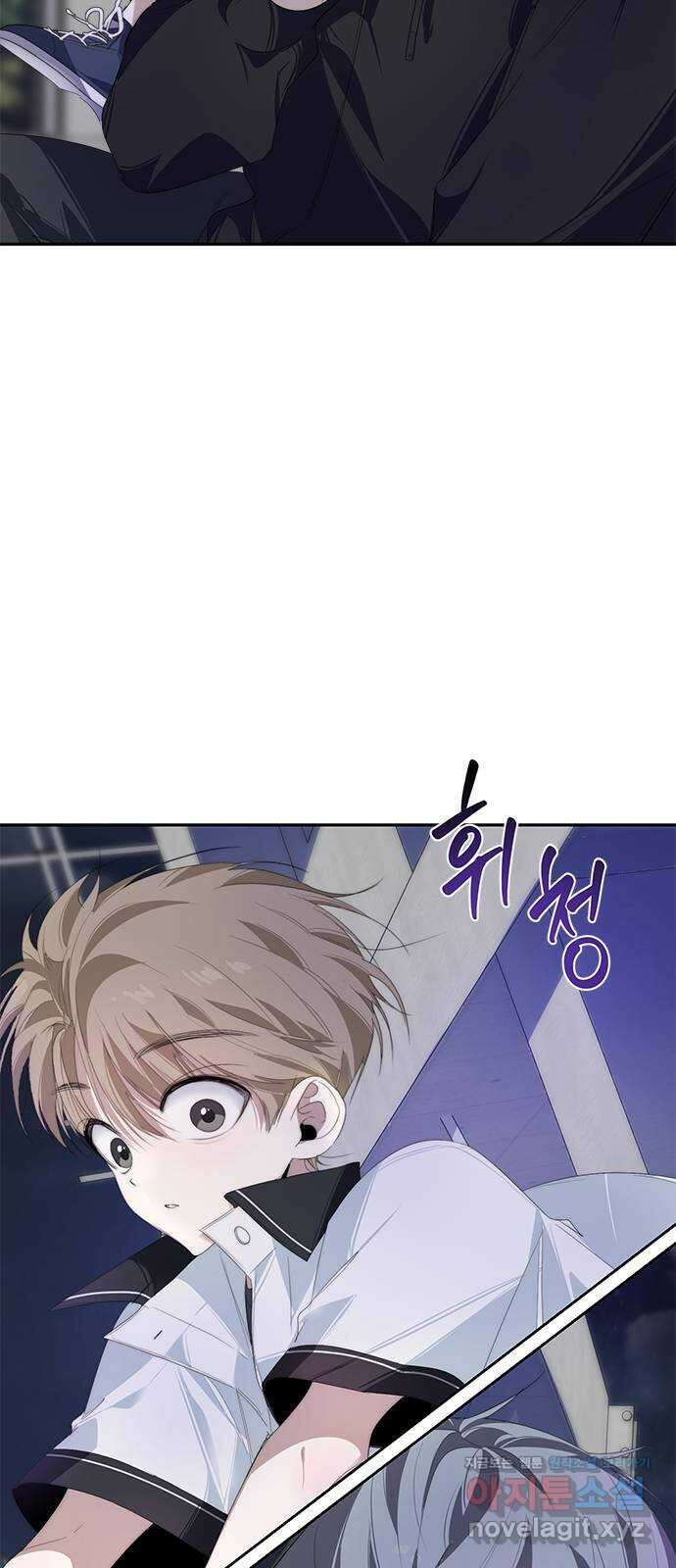 선배는 나빠요! 29화 11