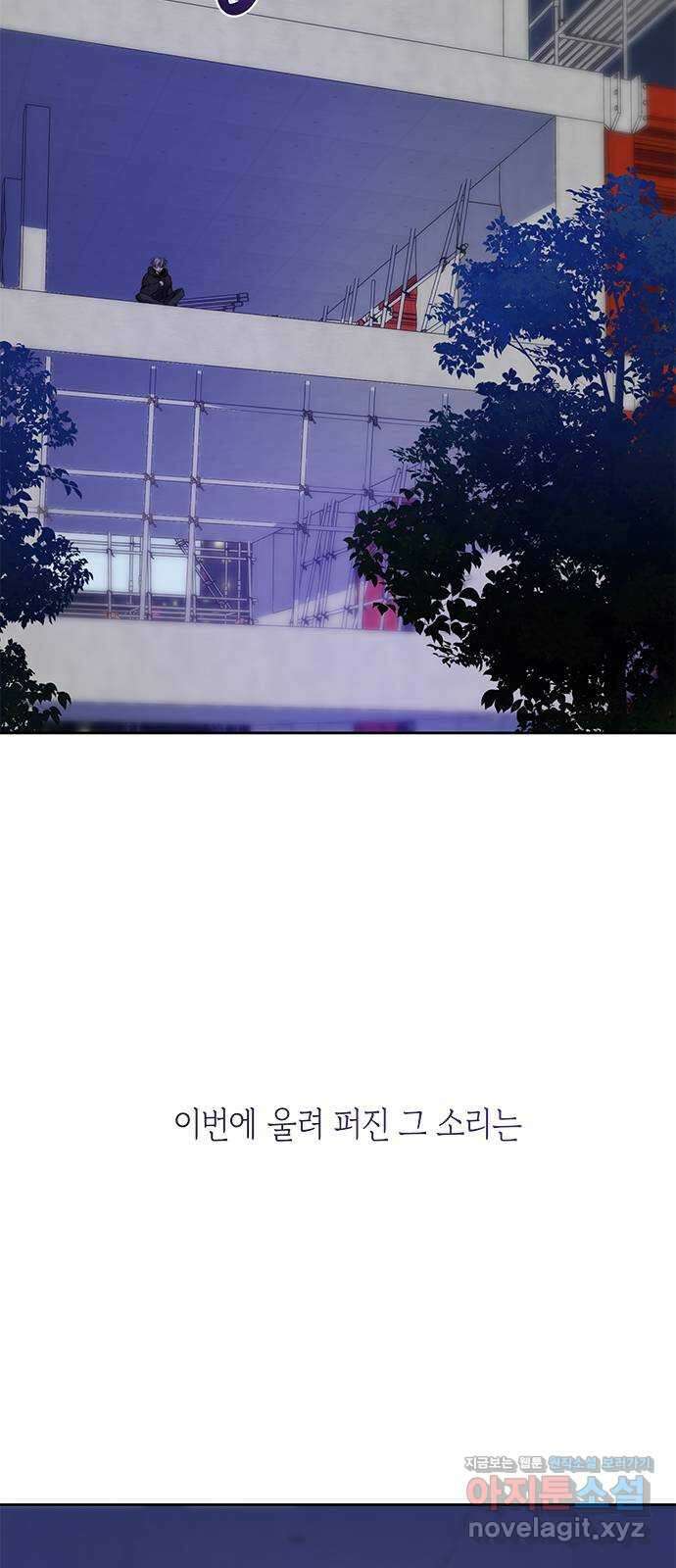 선배는 나빠요! 29화 13