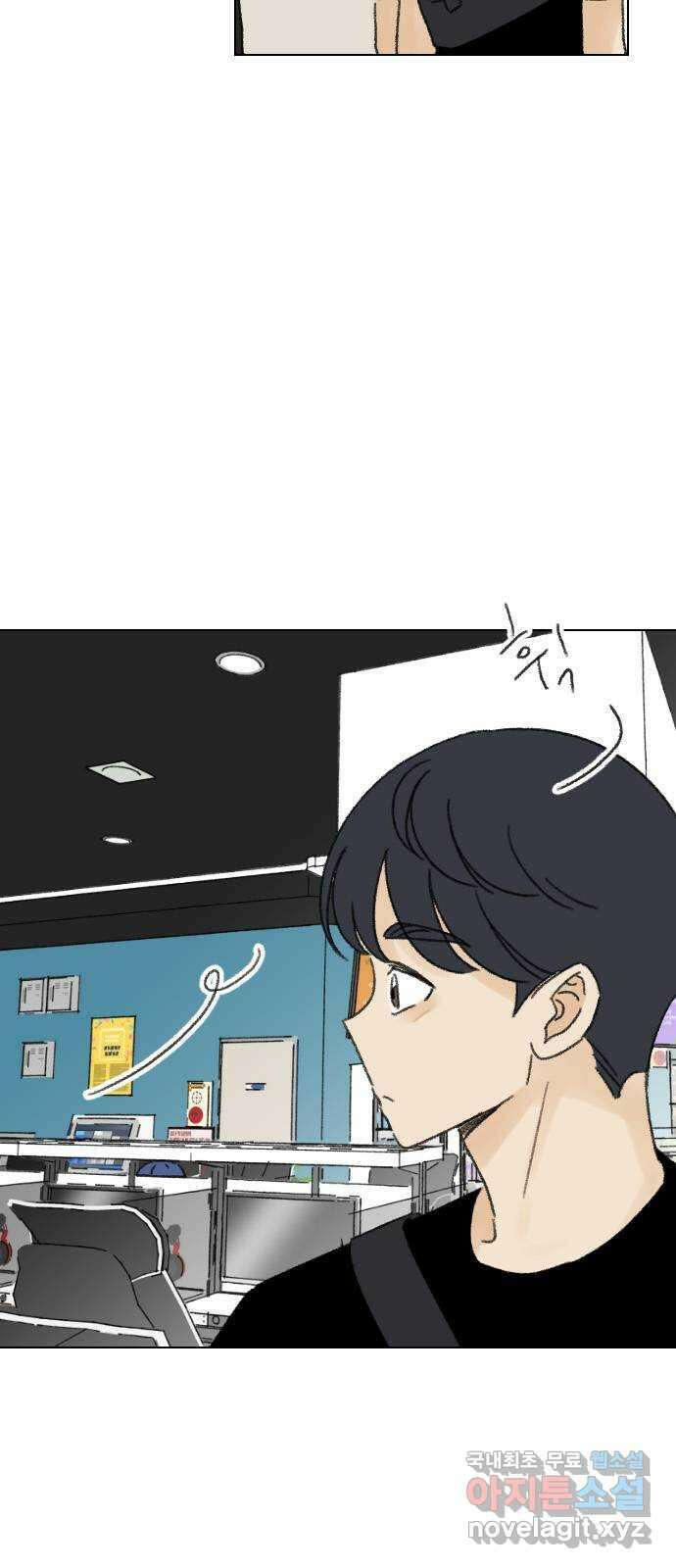 산의 시간 38화 10