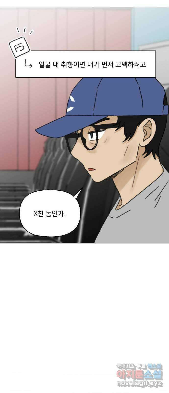 산의 시간 38화 15