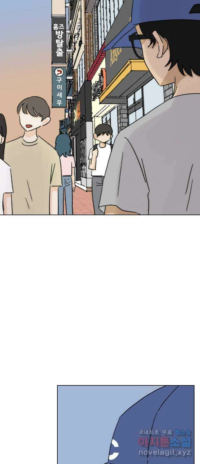 산의 시간 38화 24