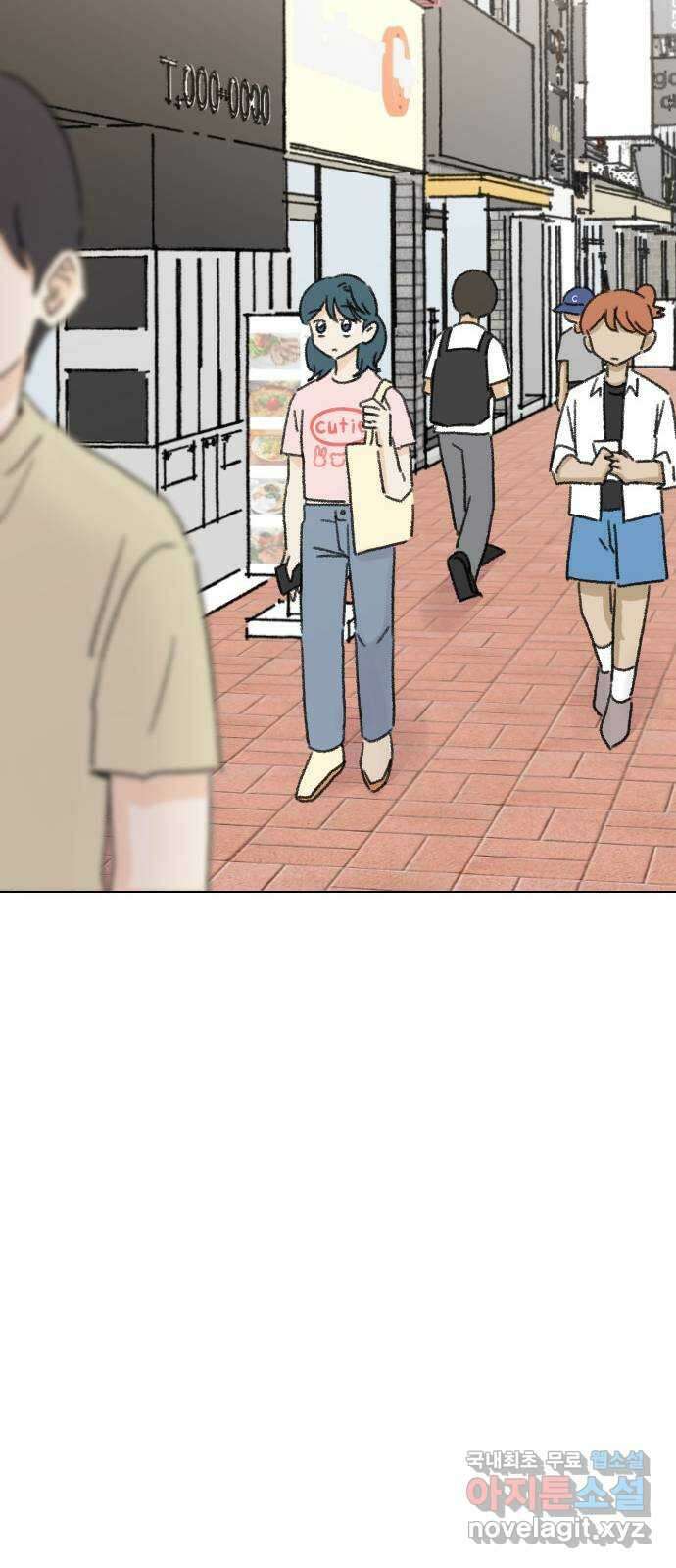 산의 시간 38화 26