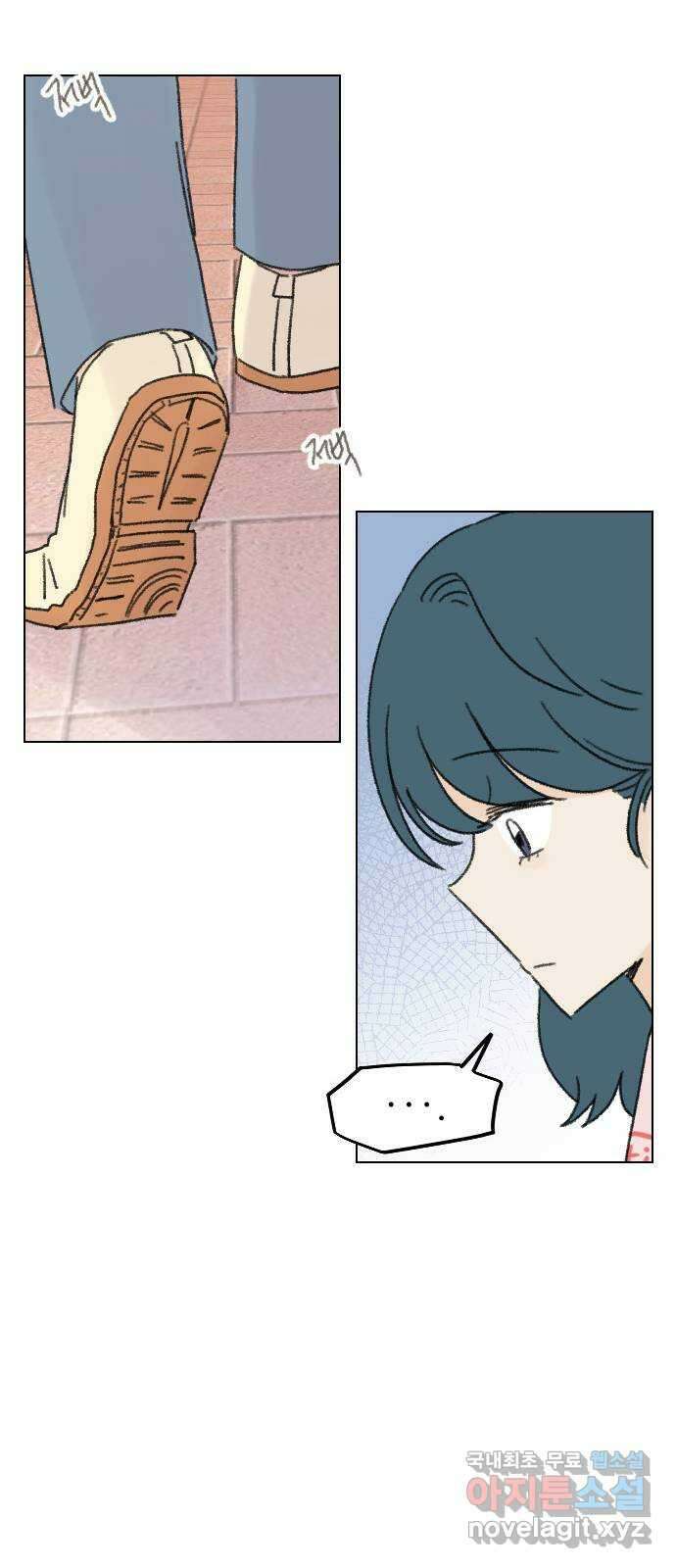 산의 시간 38화 27