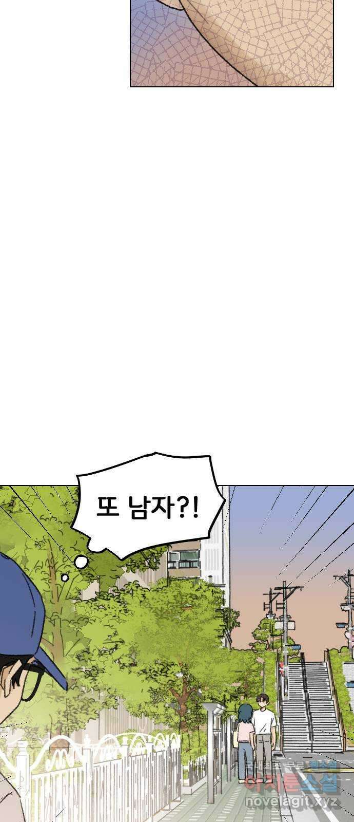 산의 시간 38화 43