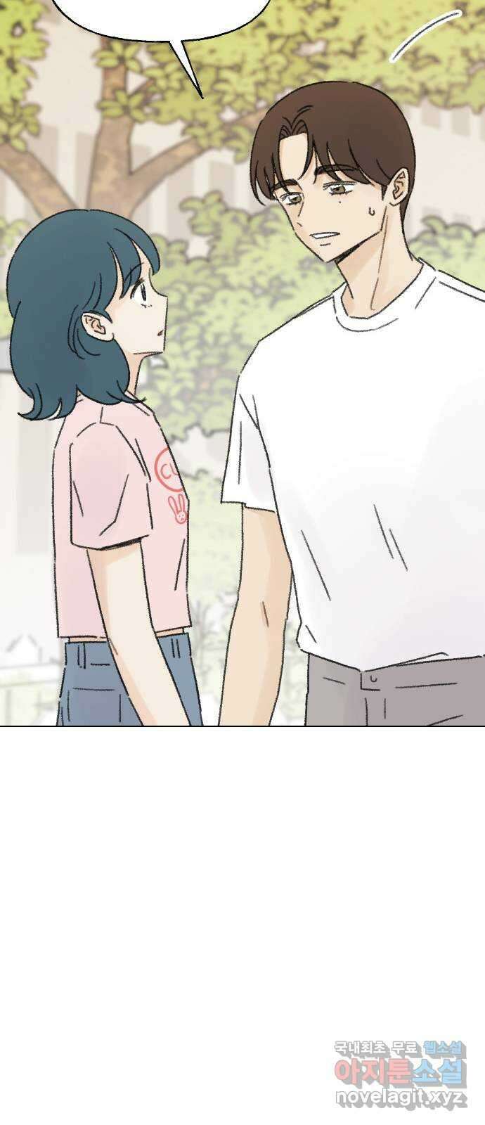 산의 시간 38화 48