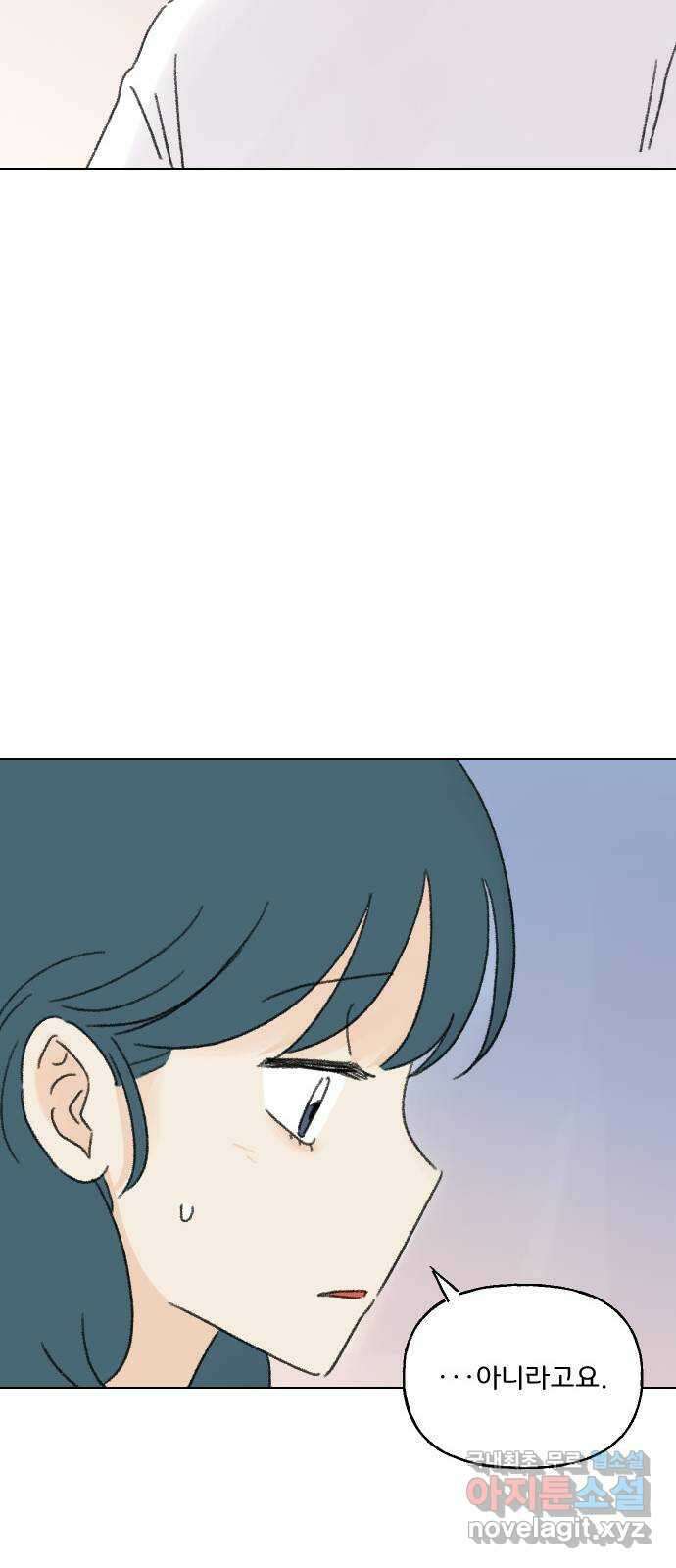 산의 시간 38화 56