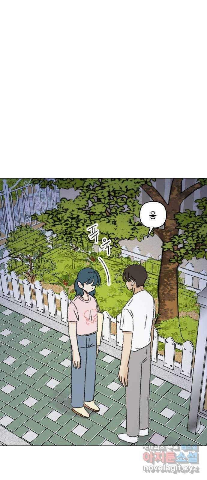 산의 시간 38화 57