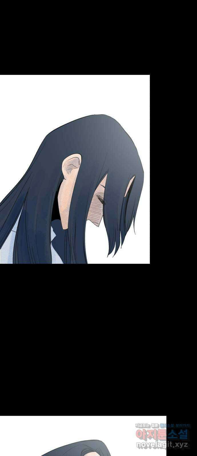 오직, 밝은 미래 65화 : 마녀사냥 9