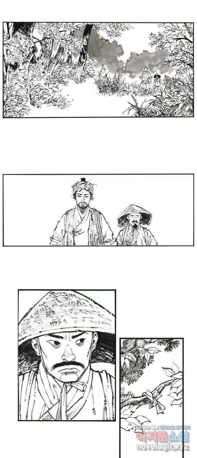 칼부림 5부 - 12화 긴장의 사슬 1