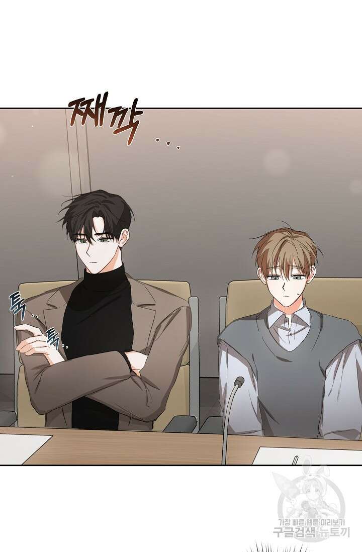 나인 투 나인 11화 2