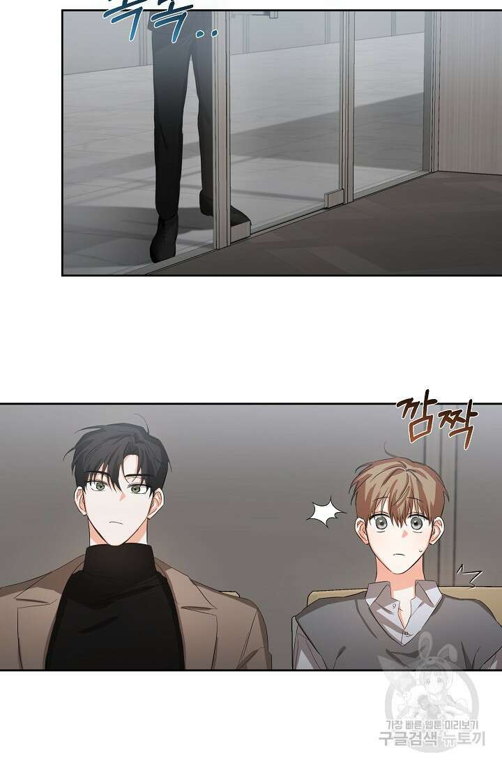 나인 투 나인 11화 6