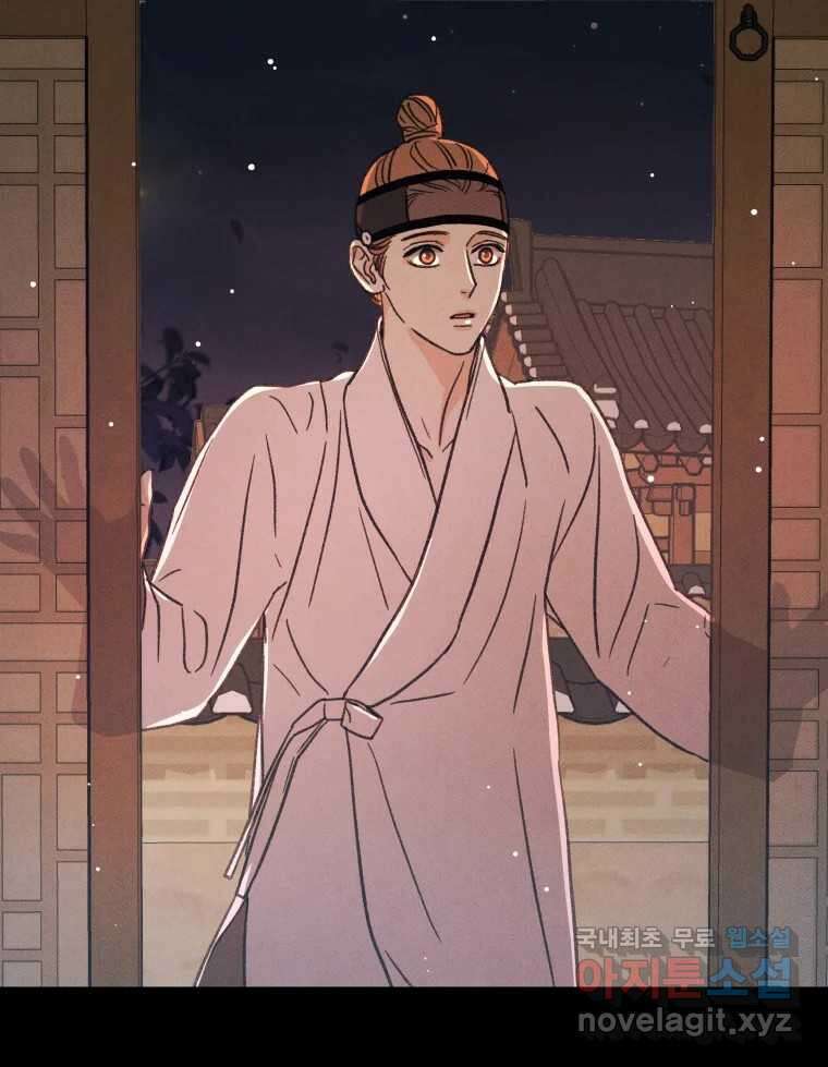 매화꽃그늘 34화 2