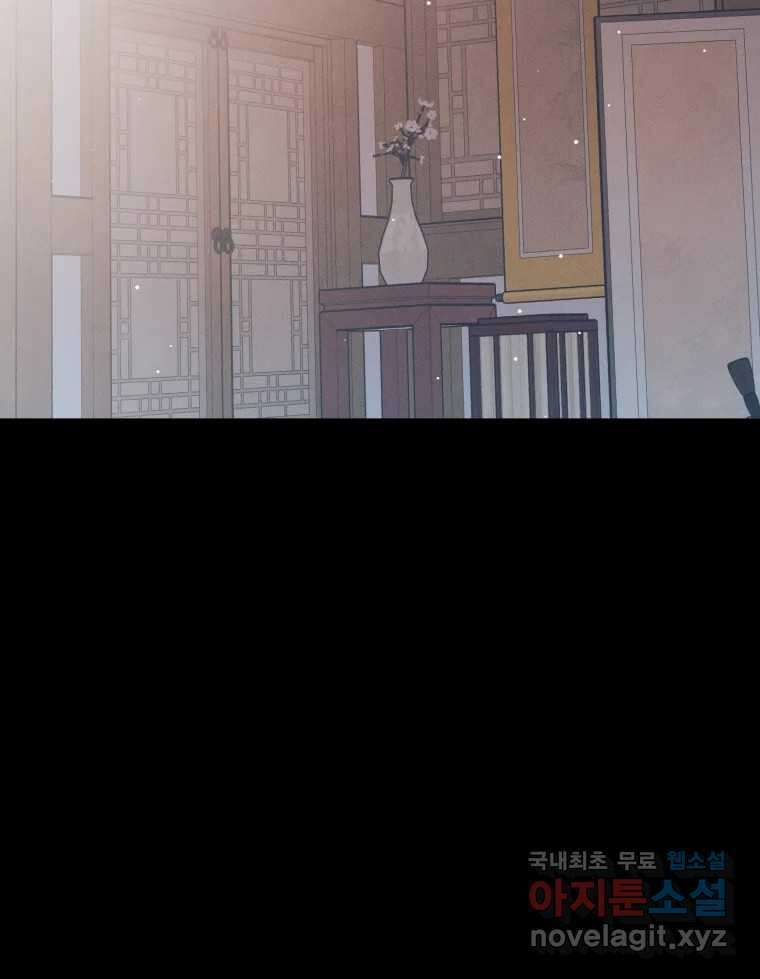 매화꽃그늘 34화 6