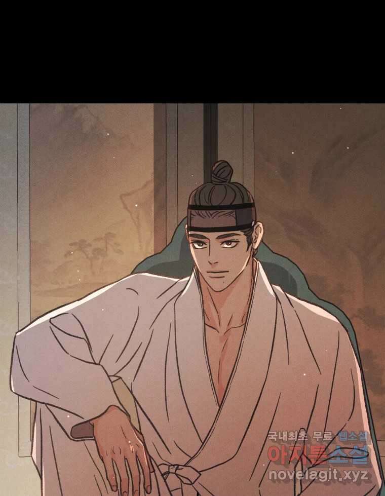 매화꽃그늘 34화 7