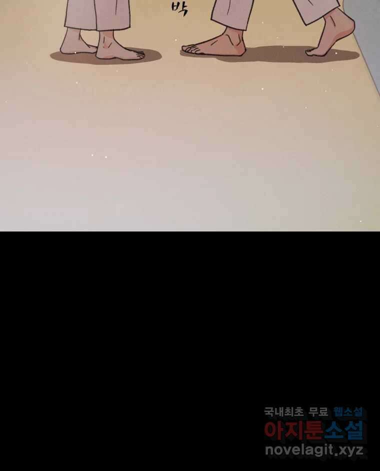 매화꽃그늘 34화 14