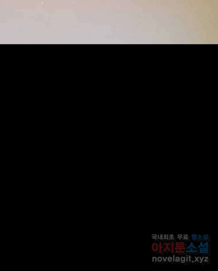 매화꽃그늘 34화 16