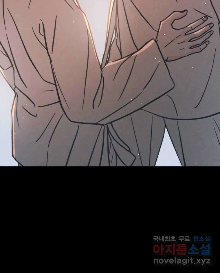 매화꽃그늘 34화 18