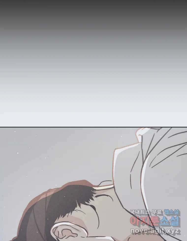 매화꽃그늘 34화 28