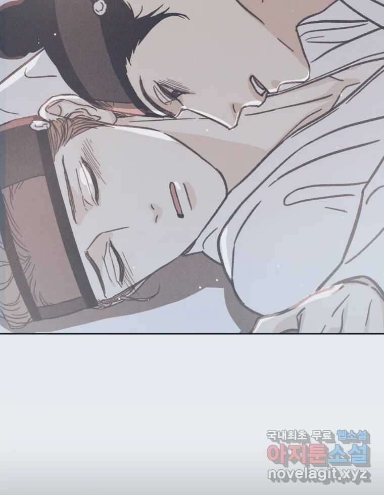매화꽃그늘 34화 29