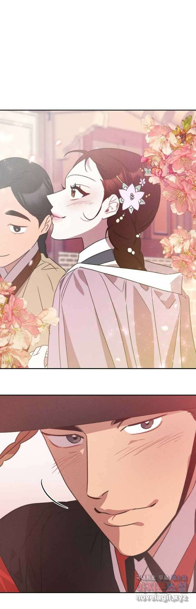 공주, 선비를 탐하다 90화 22