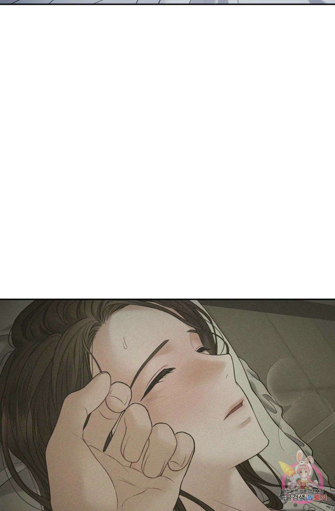 환절기 11화 9