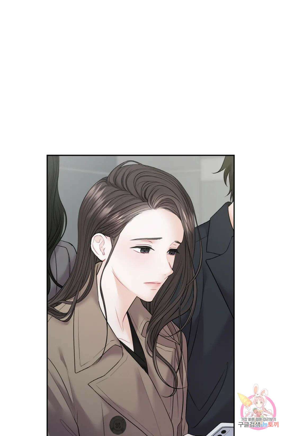환절기 11화 19